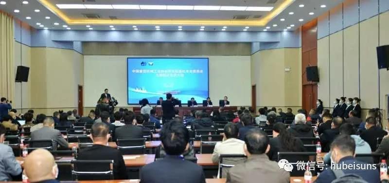 中国重型机械工业协会桥式起重机专业委员会九届四次会员大会在河南